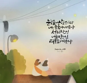 창세기 11장 바벨탑 사건에 대한 깊이있는 묵상과 간절한 기도_3