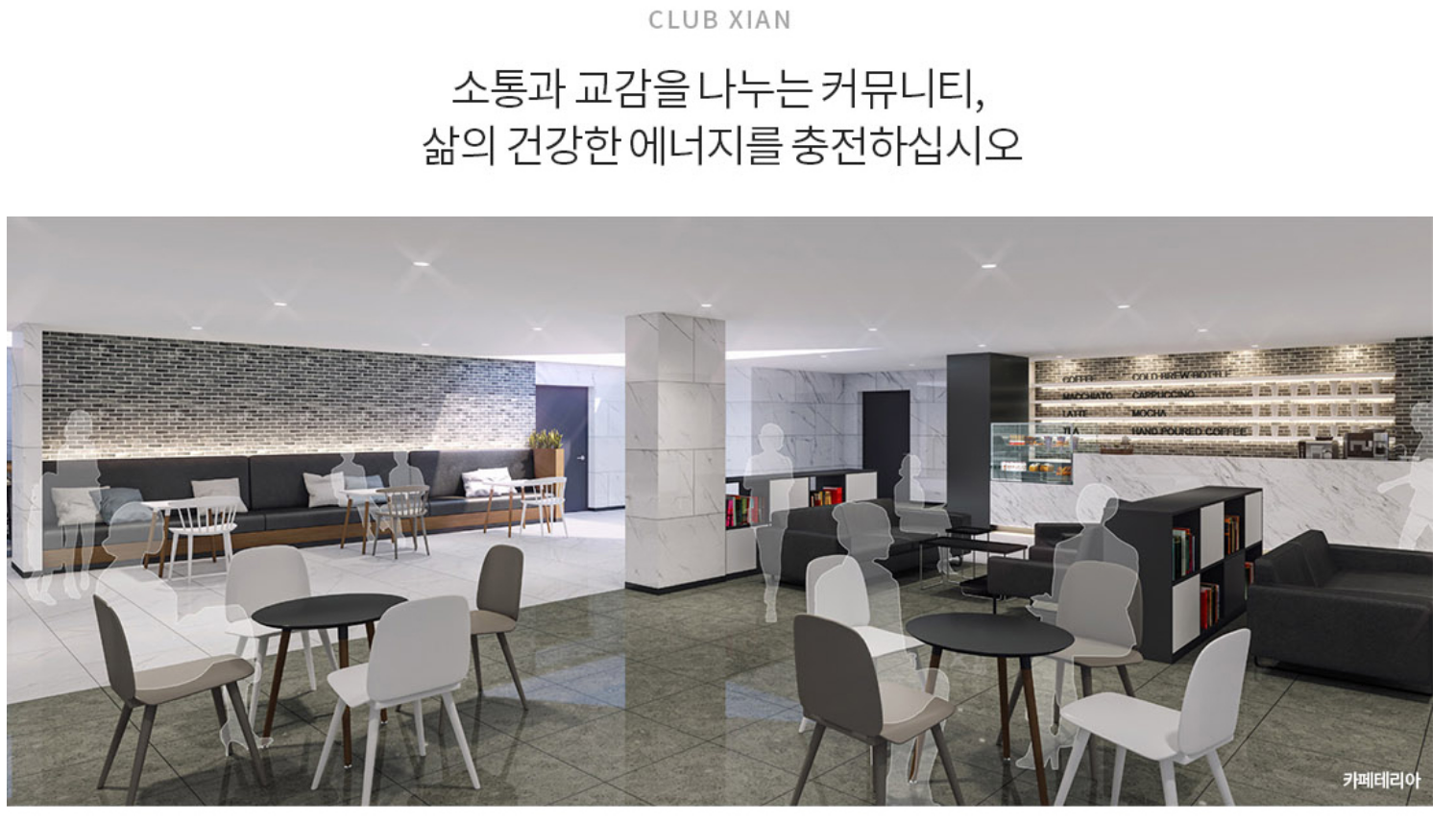 판교밸리자이 커뮤니티1