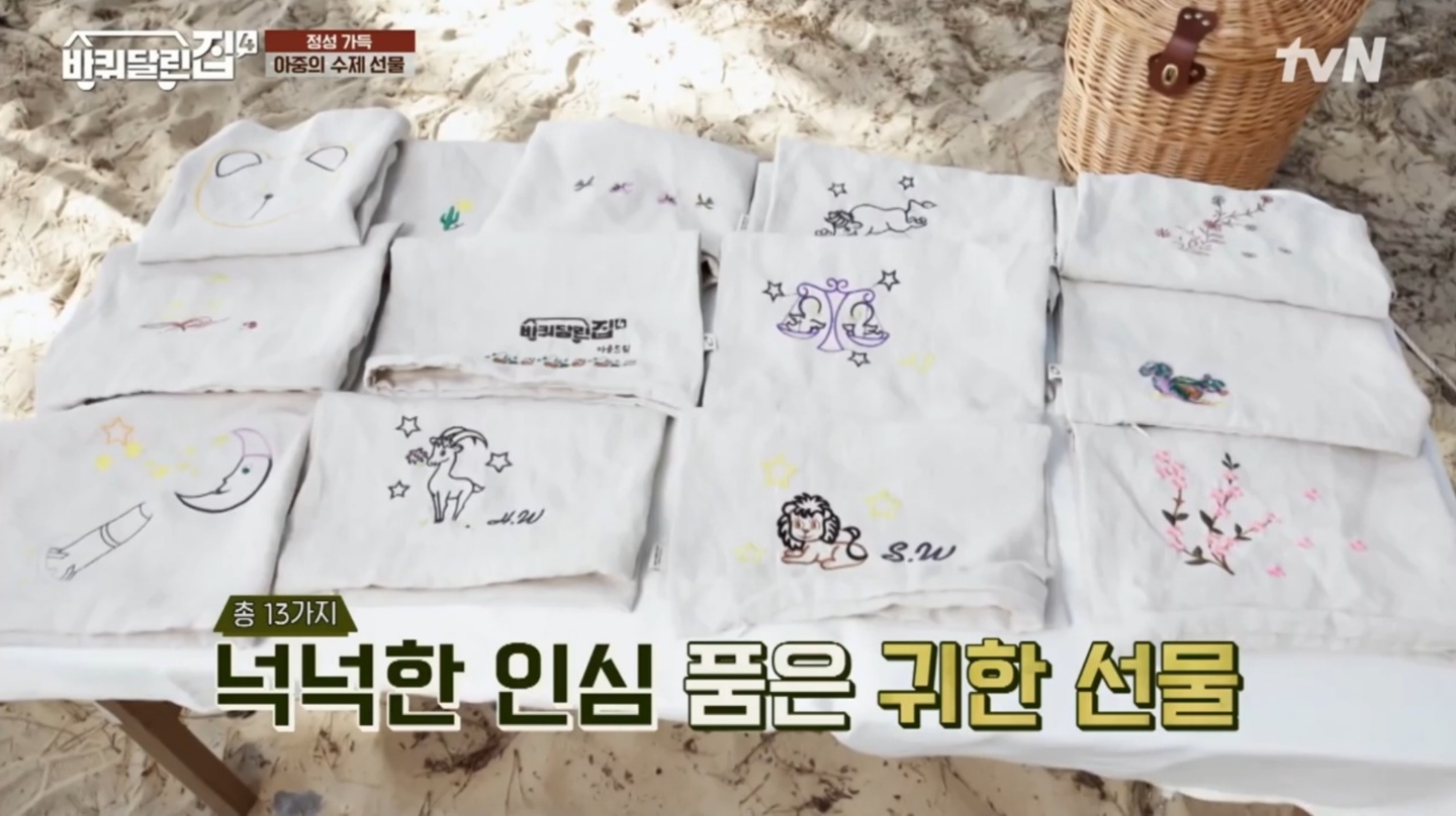 김아중-선물-베갯닢