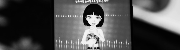 모바일 게임 순위: 위플레이 파티게임