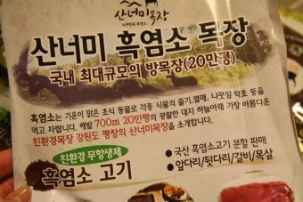 직거래 판매 준비 포장 가격 온라인마켓 택배 규정_28