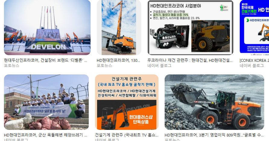 HD현대인프라코어 생산직 취업 가이드|디시 평, 연봉, 근무환경까지 지원 자격, 면접, 실제 근무 후기 채용 정보, 복지 한 번에 정리