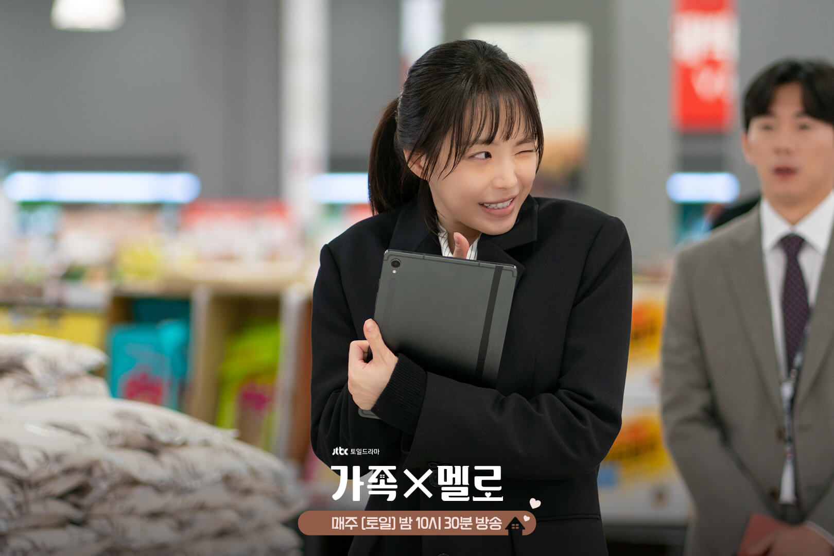 가족X멜로