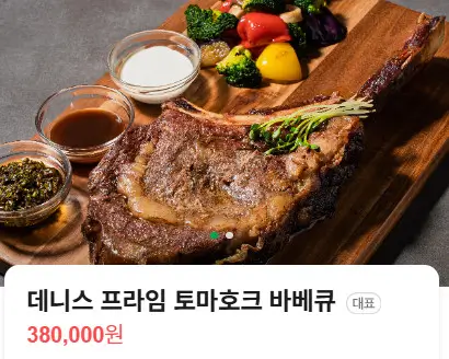 주요 메뉴