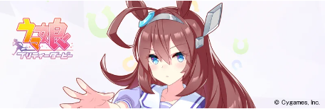 우마무스메 [CODE: 글라사주] 미호노 부르봉(초코봉)