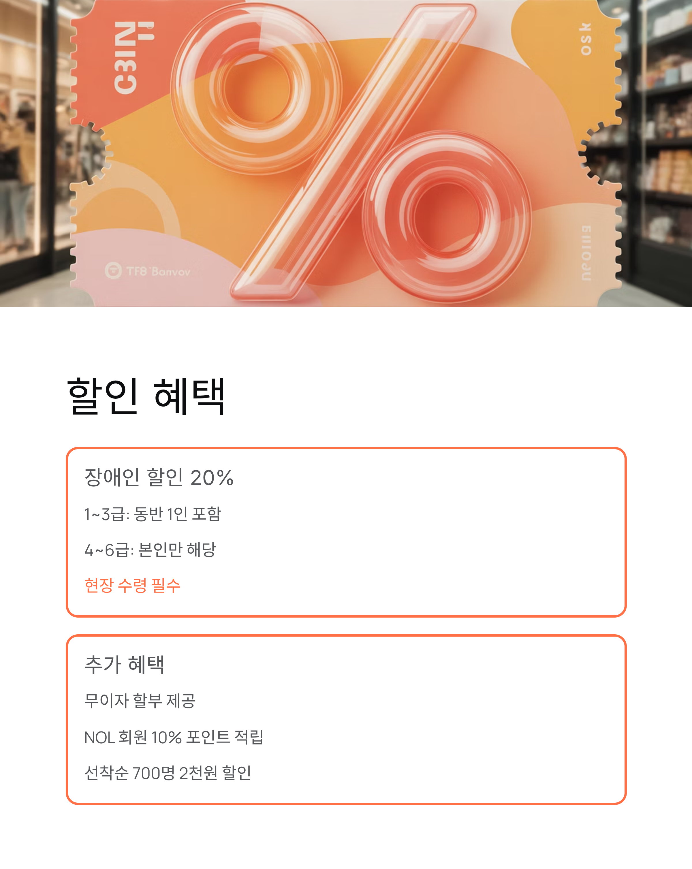 김동률 단독 콘서트 ‘산책’ 2025 예매 및 일정 완벽 정리