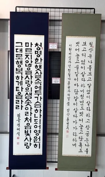 한글서예 배우기 쉬운 방법과 전통 예술의 매력 소개_24