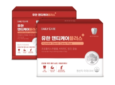 유한 덴티케어플러스