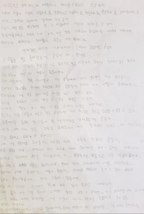 자신을 외면하는 어른의 모습에 길을 잃게 된 김 군