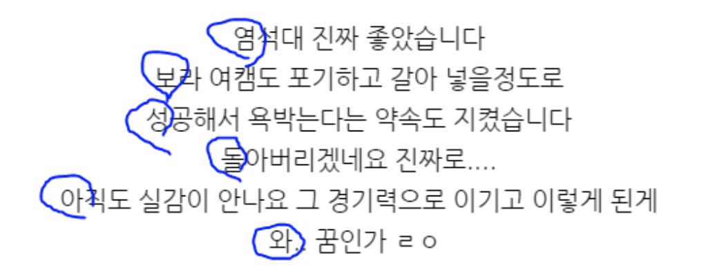 야미