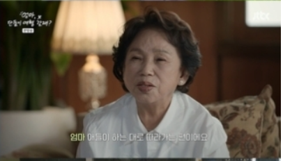 엄마 단둘이 여행 갈래 방송시간 출연진 다시보기 ott 정보