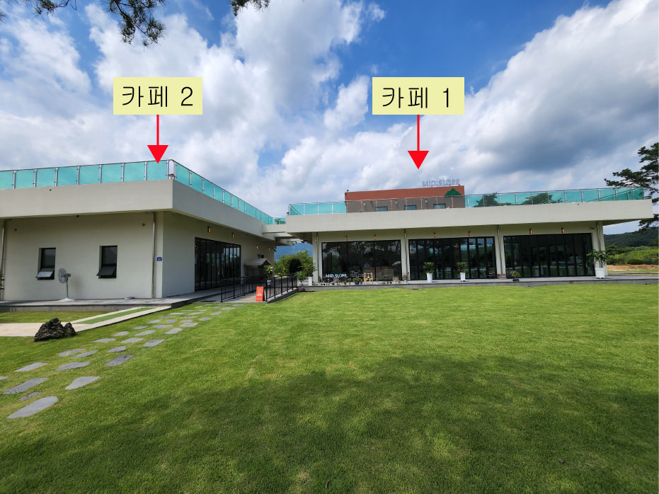 카페 외관 모습( 두건물로 이루어져 있다&#44; 본관/별관)