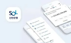 신한은행 영업시간