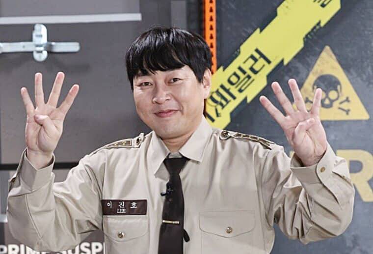 개그맨-이진호