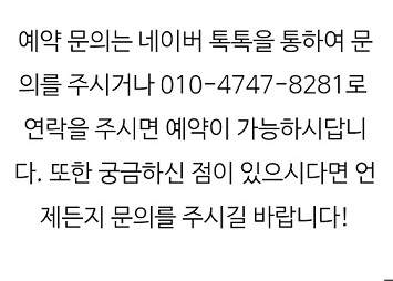 예약하기