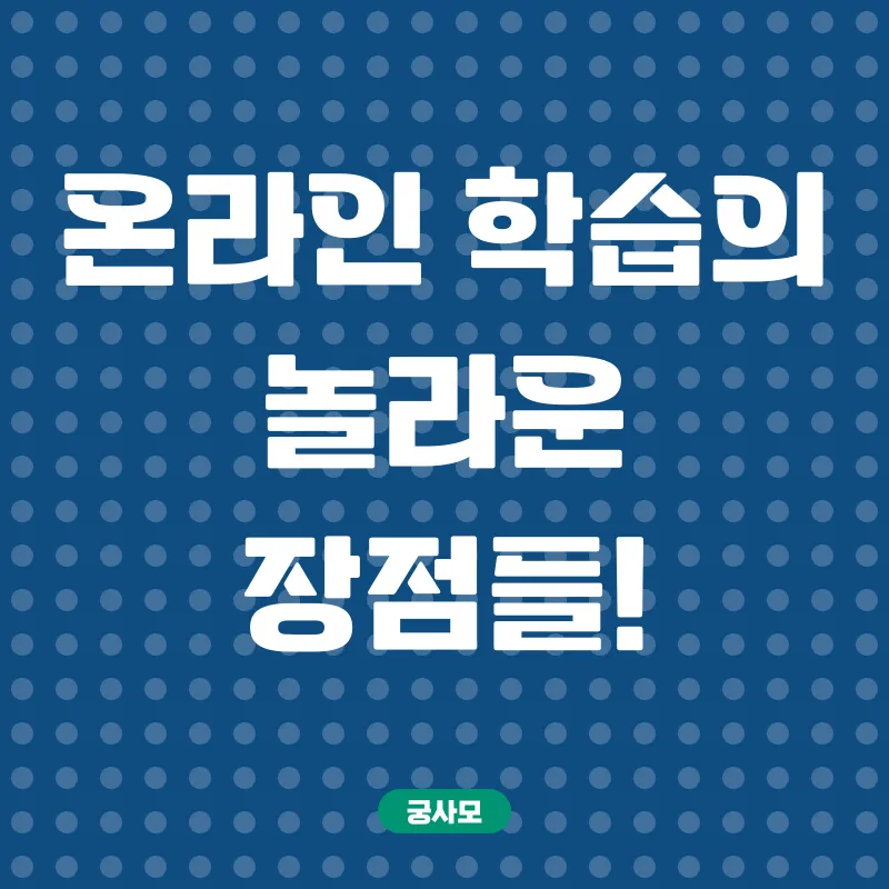 AI자격증 온라인 학습_2
