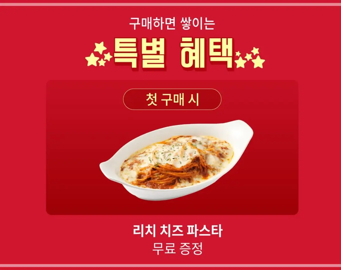 피자헛-할인-10월-이벤트