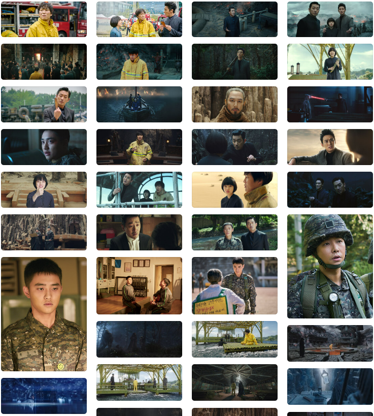 신과함께 - 죄와 벌