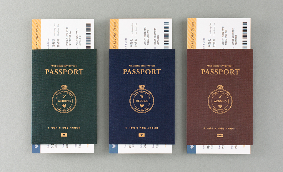 항공권 청첩장