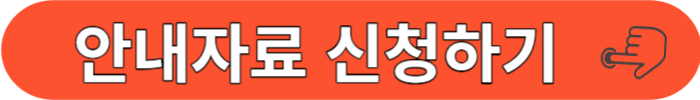 듀오의 난내자료 받아보기