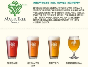 부산 수제맥주 축제 추천맥주, 오시는 길, 주차