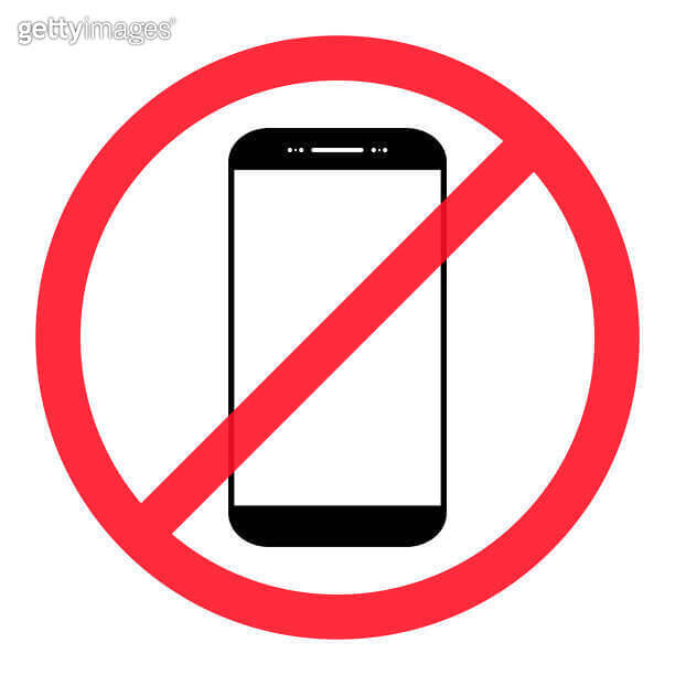 수업 중 스마트폰 사용 금지