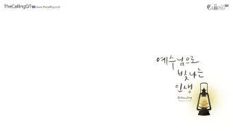 화양연화 의미 해석 한자 뜻 문화적 배경 정리_21