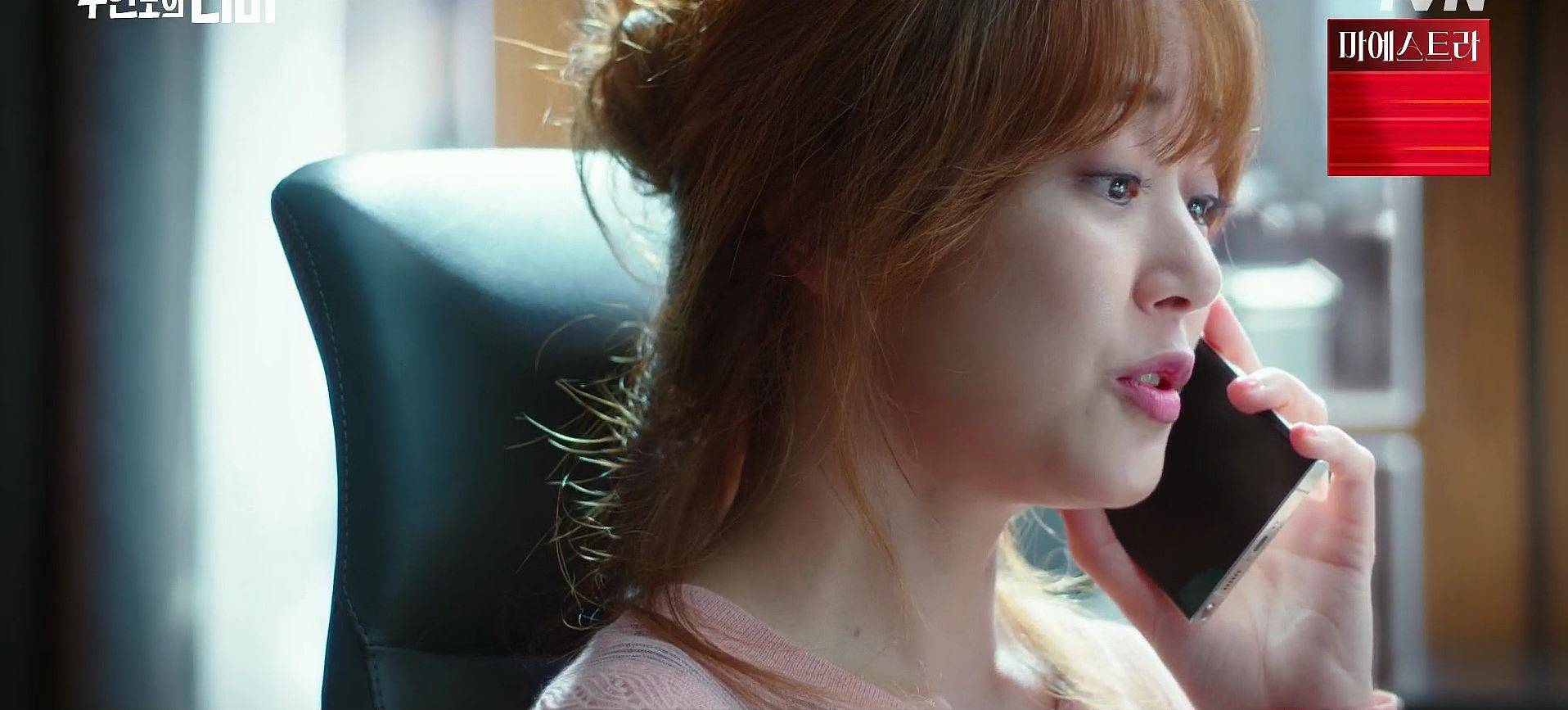 무인도의디바_10회