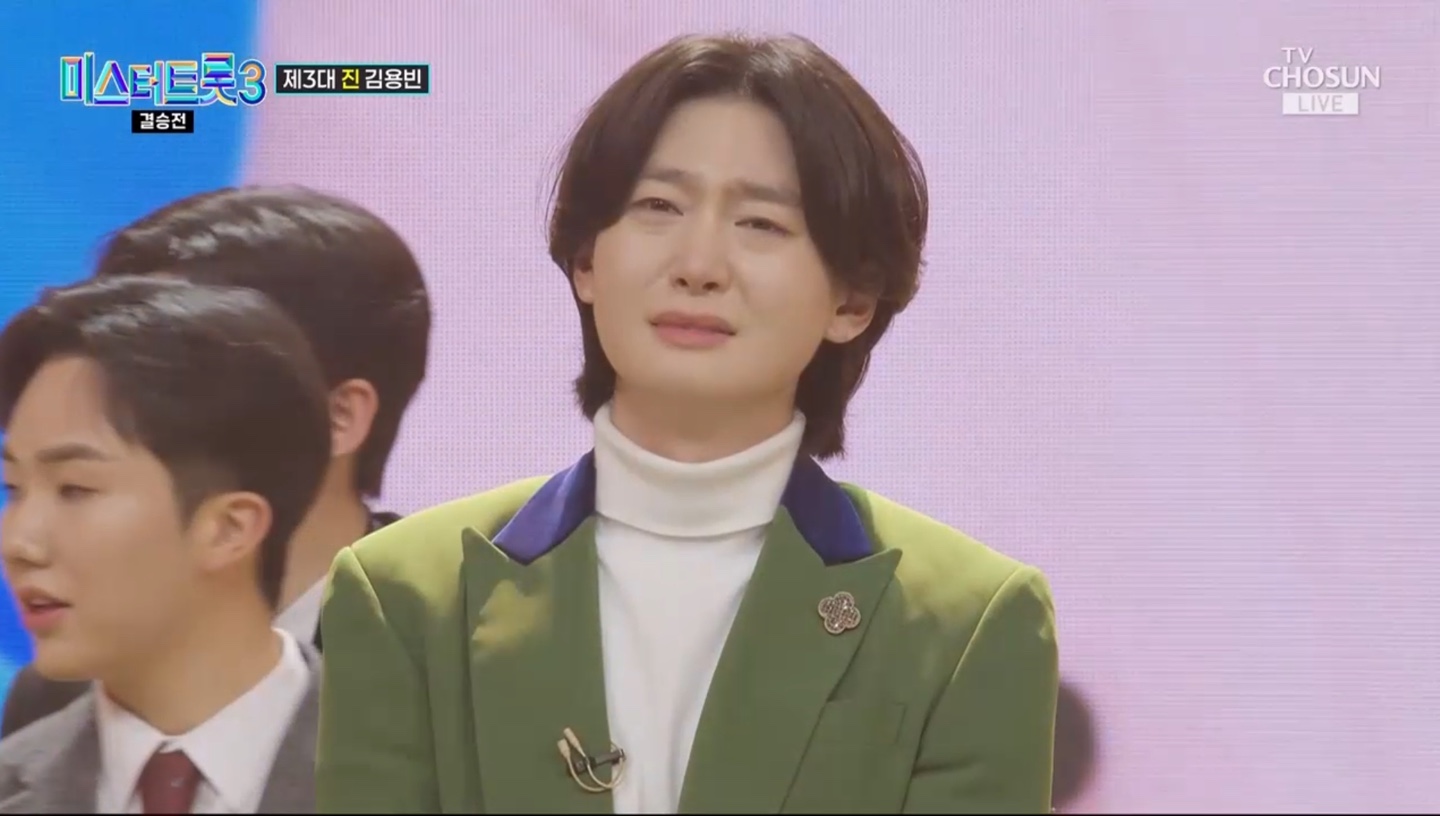 미스터트롯3 결승전 최종 결과