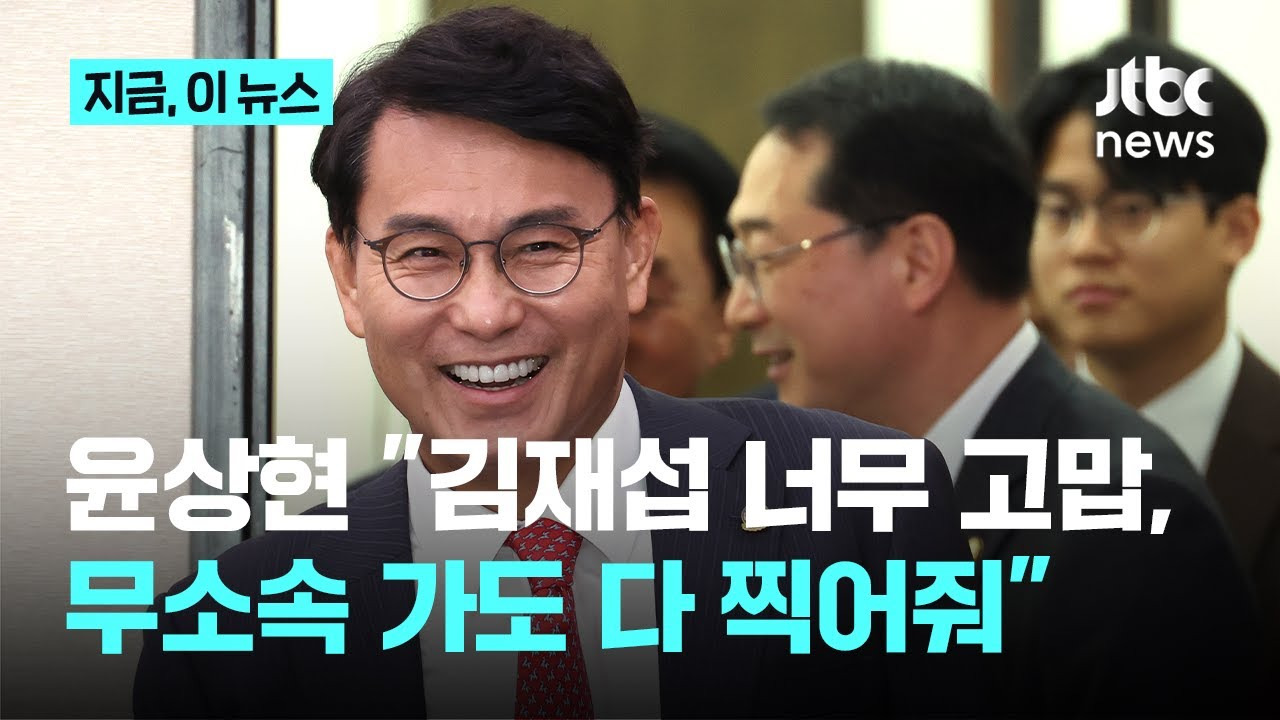 정치적 파장