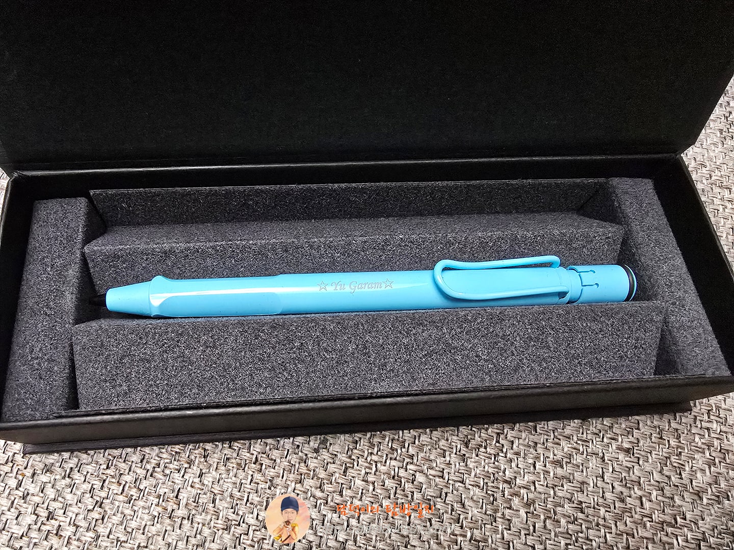 라미 사파리 아쿠아 스카이 샤프