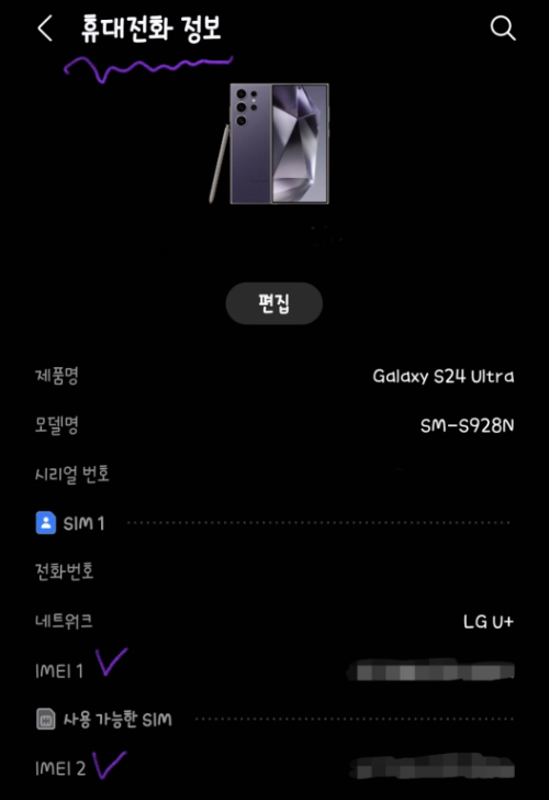 설정 정보