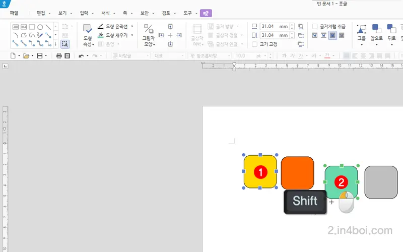 도형-개체-선택-쉬프트