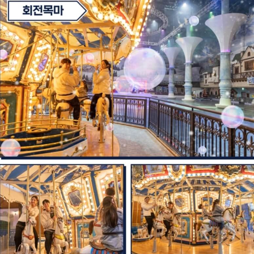 서울근교 갈만한곳 원마운트 스노우파크