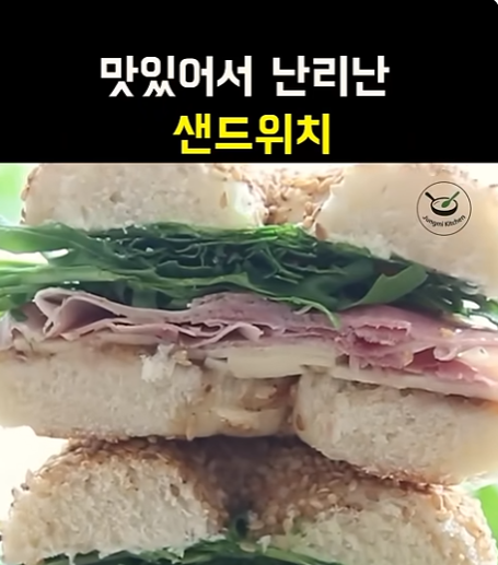 블루리본 맛집 샌드위치