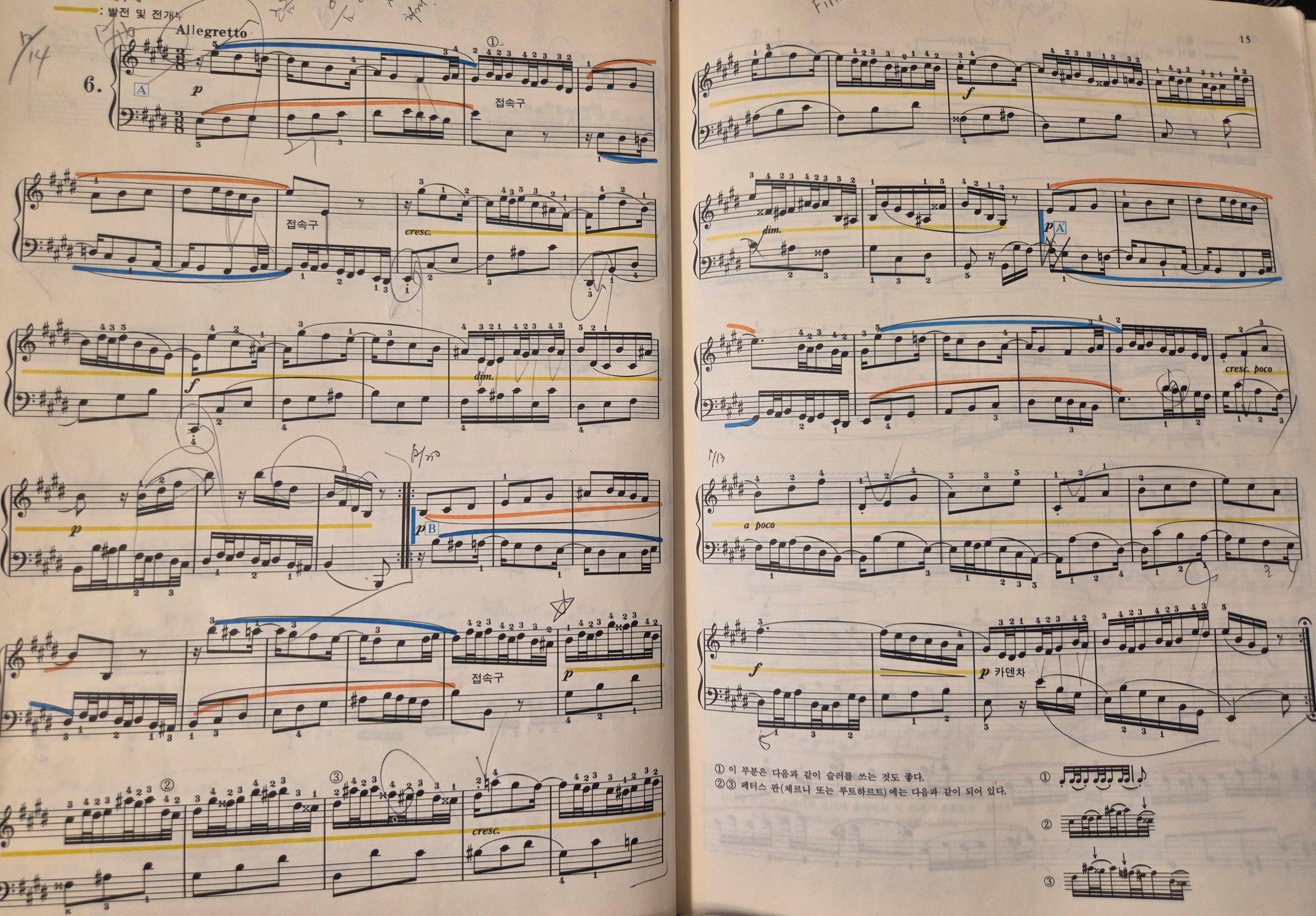 바흐 인벤션과 신포니아 책 (직접 찍은 것)