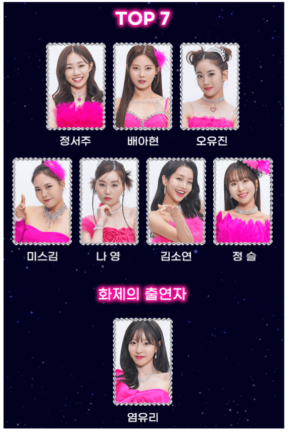 미스트롯3 전국투어 부산 콘서트 예매&#44; 공연 정보&#44; 교통 정보