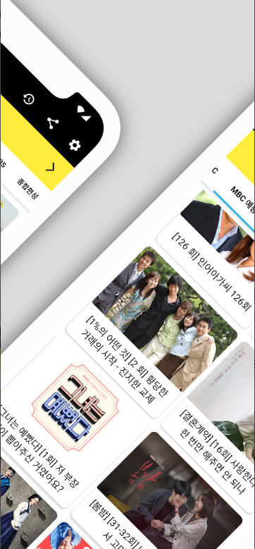 실시간TV - 온에어, 실시간 티비보기, 실시간 무료tv보기, 지상파 디엠비 방송 시청, 모바일 공중파, 종편, 케이블, 스포츠