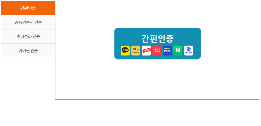 문화누리카드 잔액조회