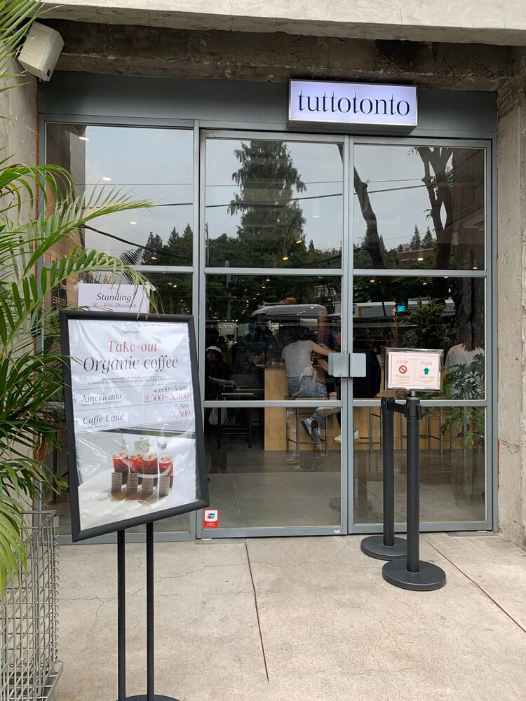 외부에 있는 가격 안내판