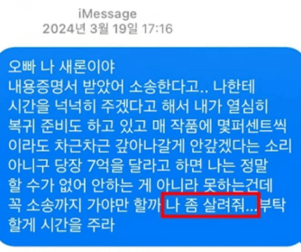 김수현
김새론
김새론사망
김수현김새론
김수현논란
김새론음주운전
김새론생활고
가로세로연구소
골드메달리스트
연예계논란
연예인이슈
김수현생일
루머
연예계사건사고
배우논란
연예인열애설