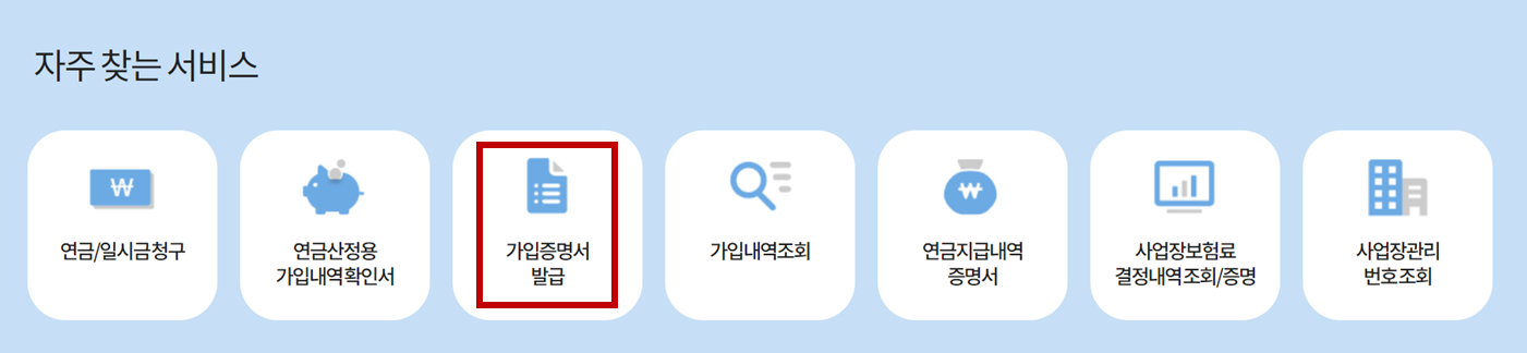 alt="전자민원"