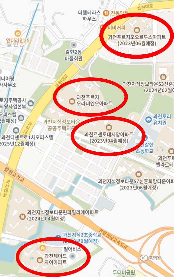 3월 무순위 청약 일정과 신청 방법(서울, 과천, 인천)