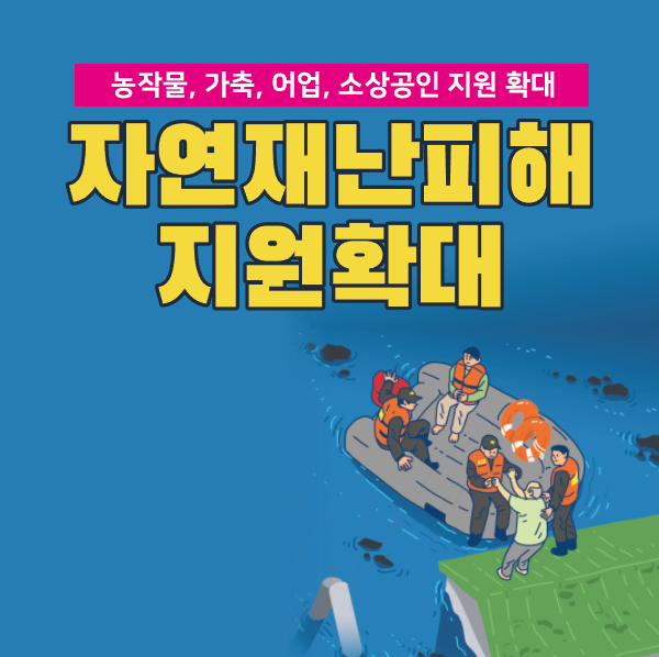 썸네일-구조그림