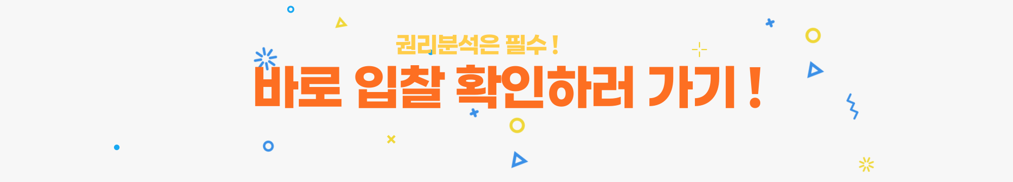 2024타경133272 부동산 경매 법원 사이트