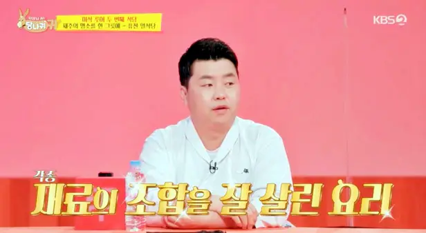 사장님귀는 당나귀귀 정호영 셰프 신메뉴 백화점 팝업 스토어 입점 일식 양식 퓨전 콜라보 메뉴 백화점 위치 어디 소개
