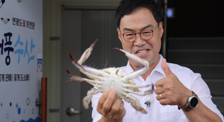 동네한바퀴-인천-연안두부-가을꽃게