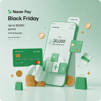 네이버페이 블랙프라이데이 이미지