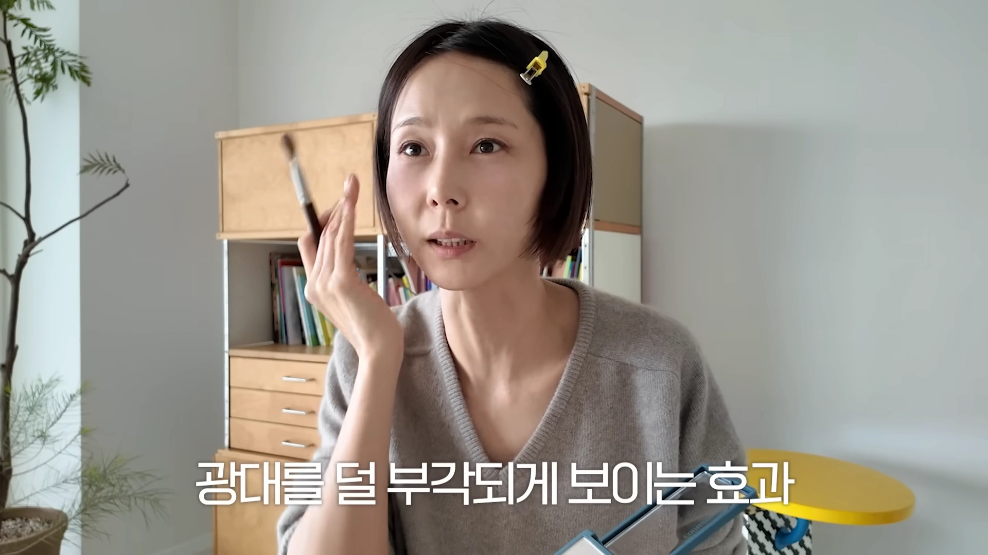 김나영 최근 노필터 메이크업 장면