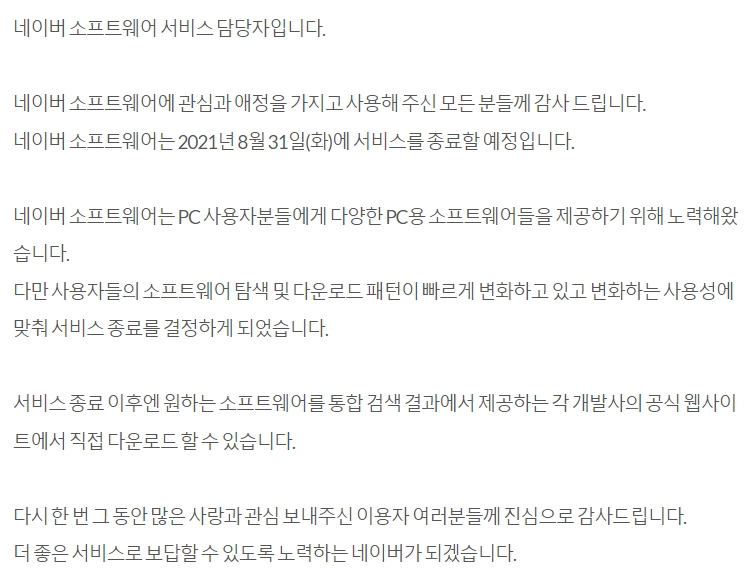 드림위즈 소프트웨어 자료실 메인 화면
